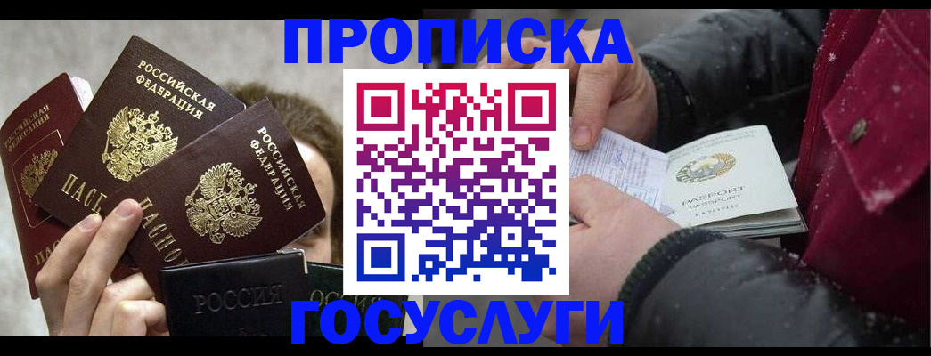 регистрация для дет. сада в Светогорске