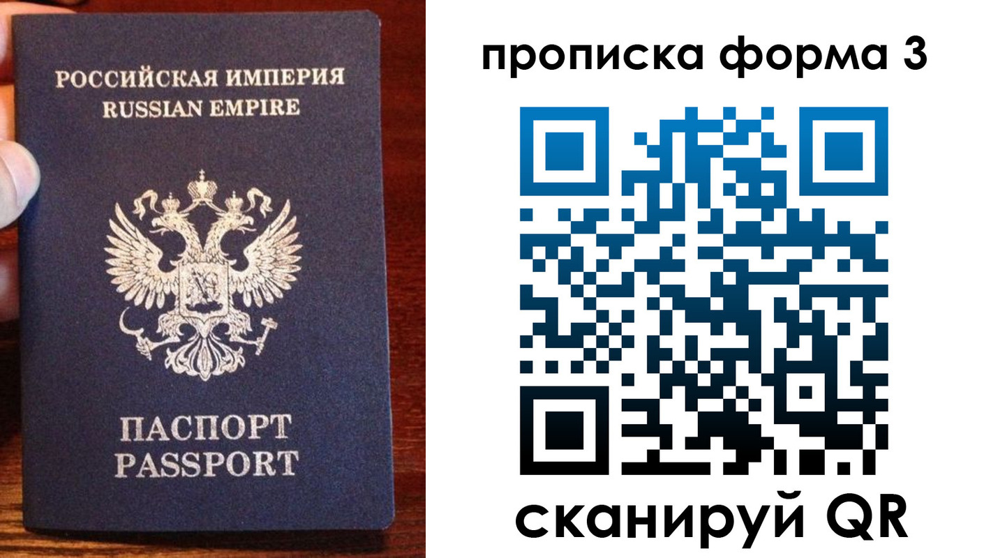 регистрация для школы в Светогорске