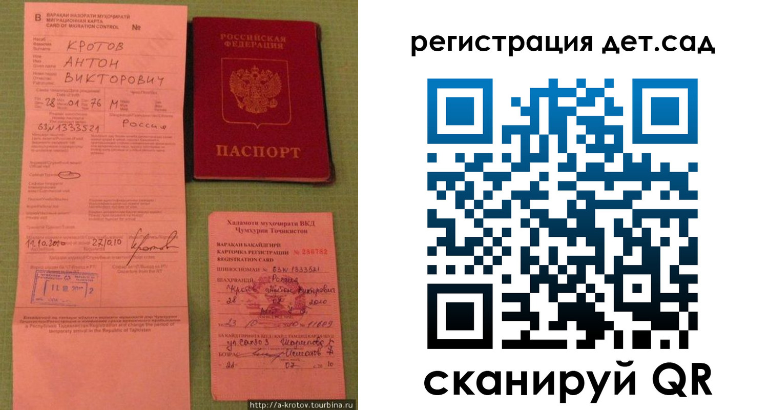прописка поиск в Светогорске