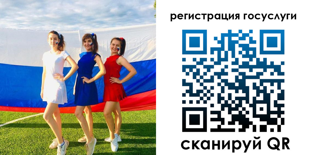 временная регистрация поиск в Светогорске
